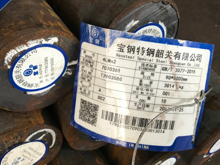 青秀40Mn2合金结构钢