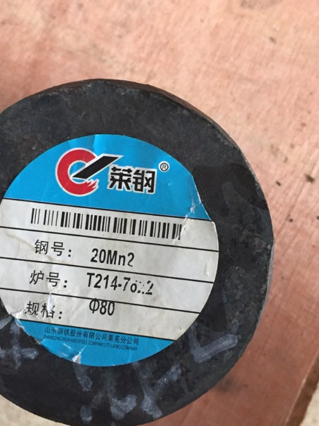 青秀20Mn2合金结构钢