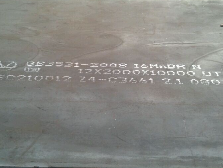 青秀压力容器板