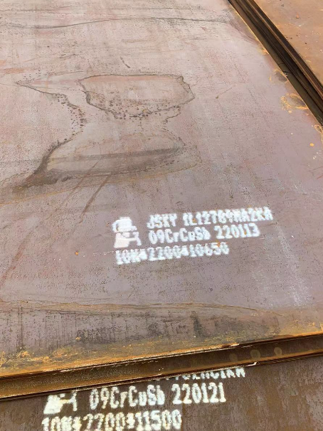 青秀ND耐酸钢板